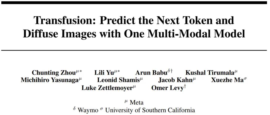 统一transformer与diffusion！Meta融合新方法剑指下一代多模态王者