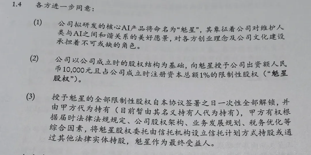 对话道哥（吴翰清）：从不做竞品分析，致力于做 AI 时代的「探索引擎」