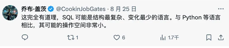 LLM取代的第一个编程语言竟是SQL？网友吵翻天