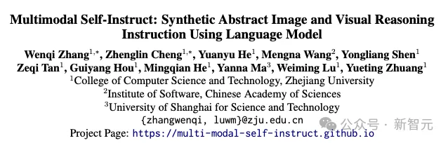 多模态LLM视觉推理能力堪忧，浙大领衔用GPT-4合成数据构建多模态基准
