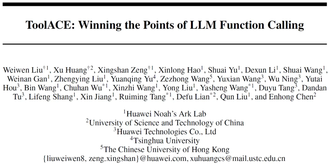 华为诺亚联合中科大发布工具调用模型ToolACE，效果持平GPT-4获开源第一