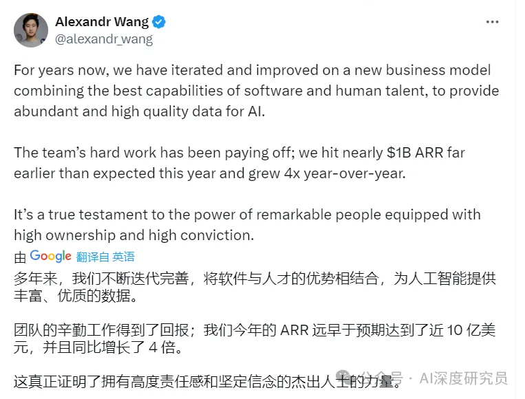 专访27岁亿万富翁Alexandr Wang: Scale AI如何仅仅为AI行业提供数据标注服务，做到年化收入接近10亿