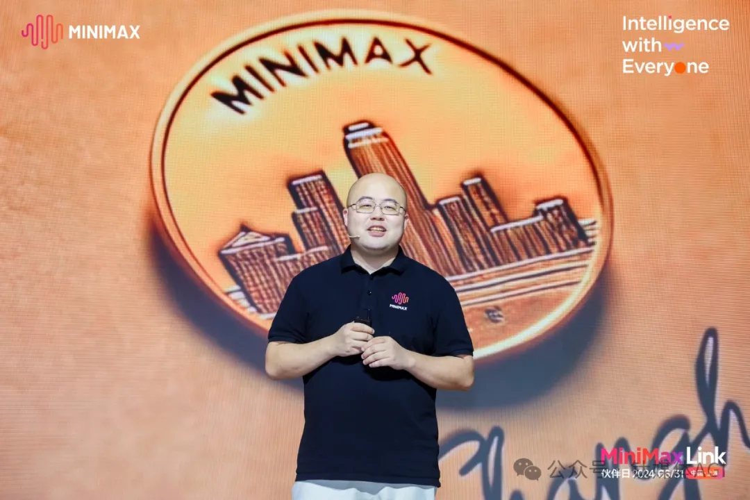 MiniMax公布首个AI高清视频生成模型，闫俊杰：做技术其实是一件很“奢侈”的事