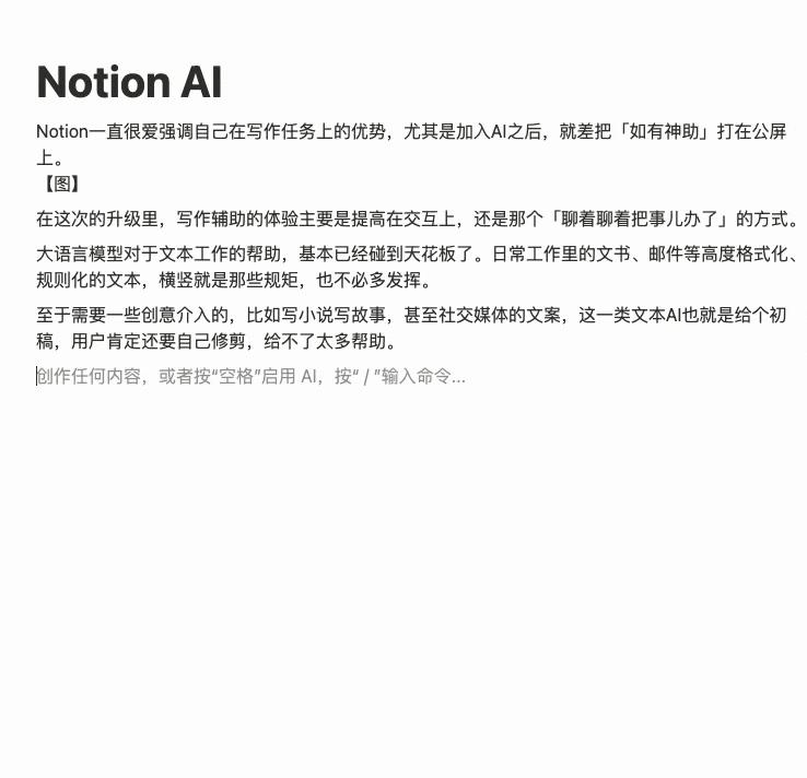 最有品的 AI 生产力应用，这次大更新值得升级