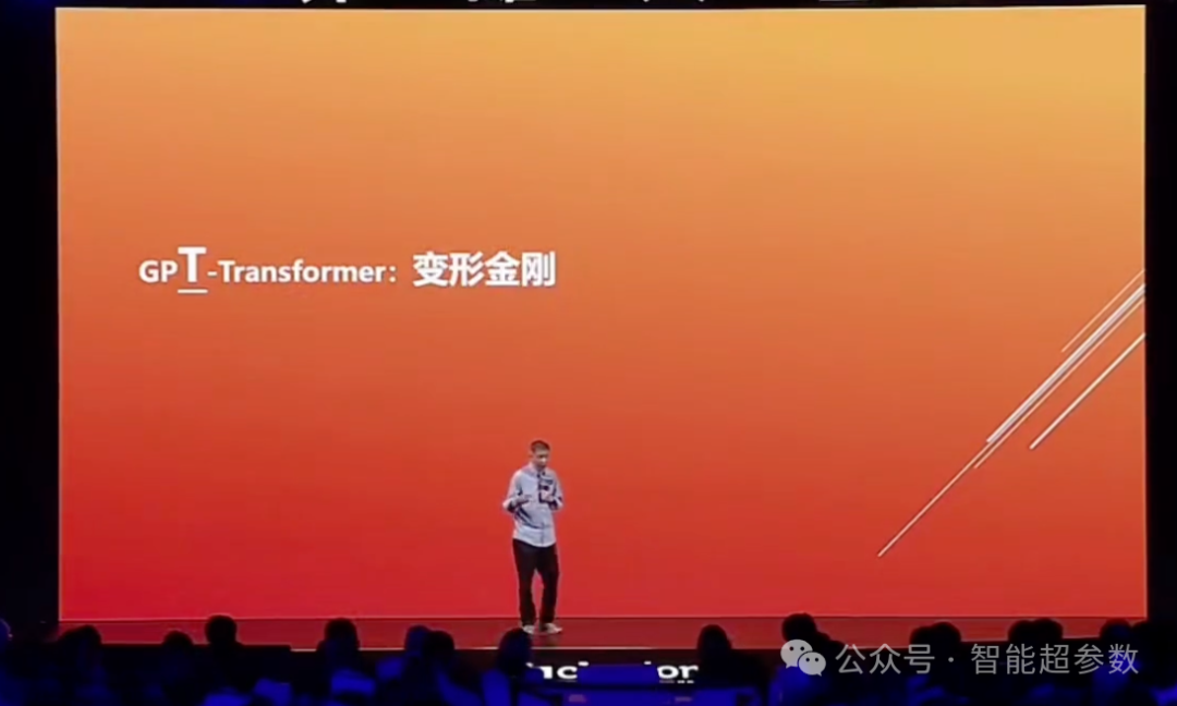 大咖说 | 王坚院士：AI、AI+、AI基础设施
