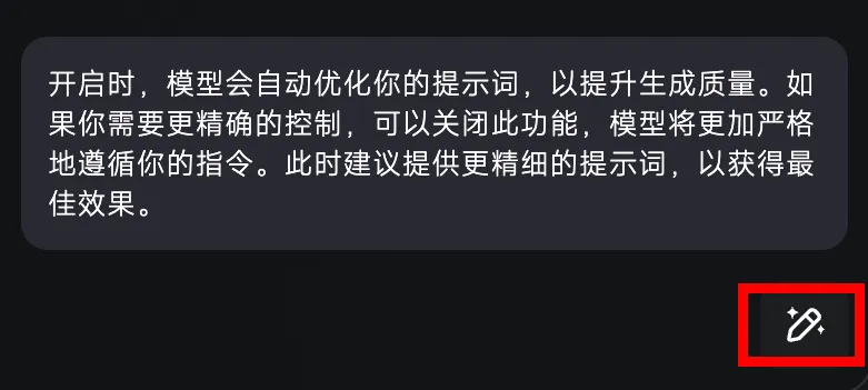 海螺AI悄悄上线的这个新功能，我愿称为一致性的新王。