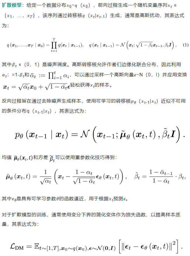 突破瓶颈！北航ETH等首次将扩散模型完全量化至1bit，28倍存储节省+52.7倍效率提升