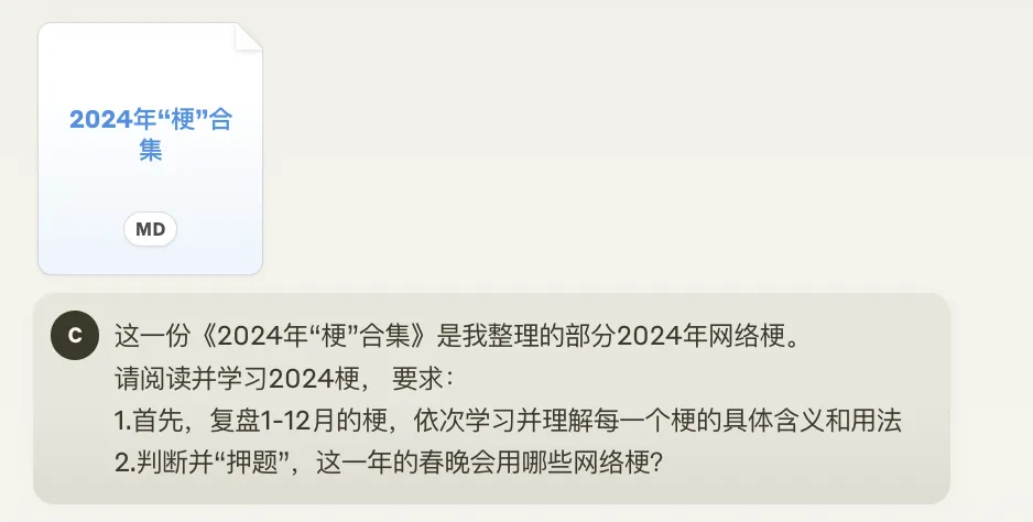 用AI押题2025蛇年春晚小品，看完我沉默了。。。