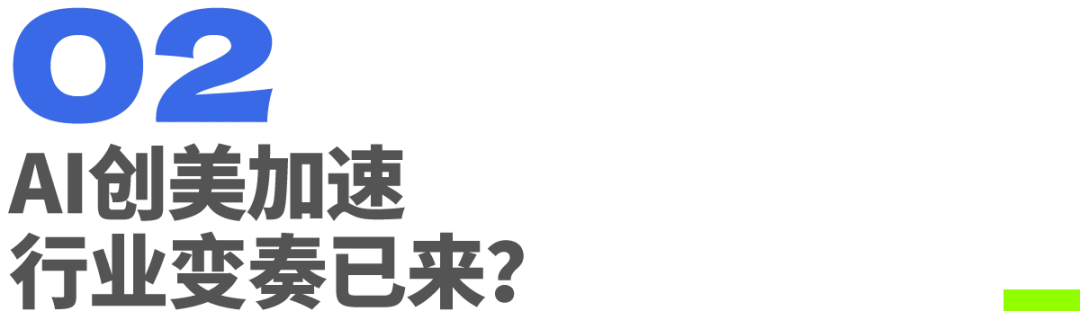 专访丨揭秘欧莱雅最新美妆科技 ，AI如何深度革新产业？