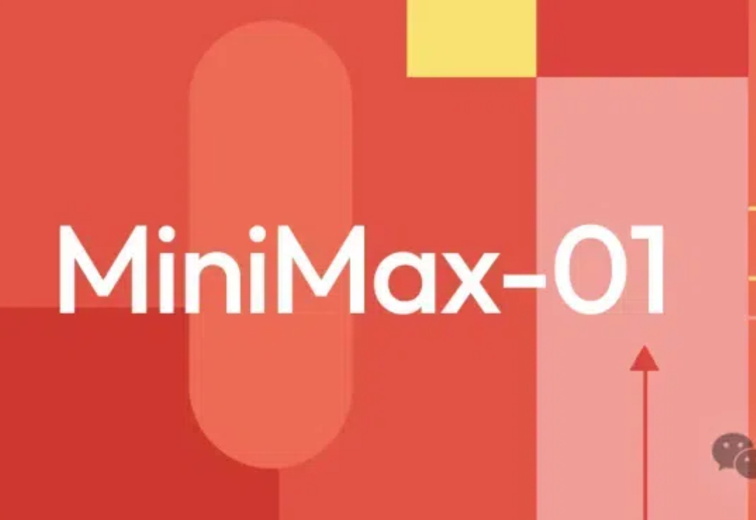 MiniMax开源4M超长上下文新模型！性能比肩DeepSeek-v3、GPT-4o