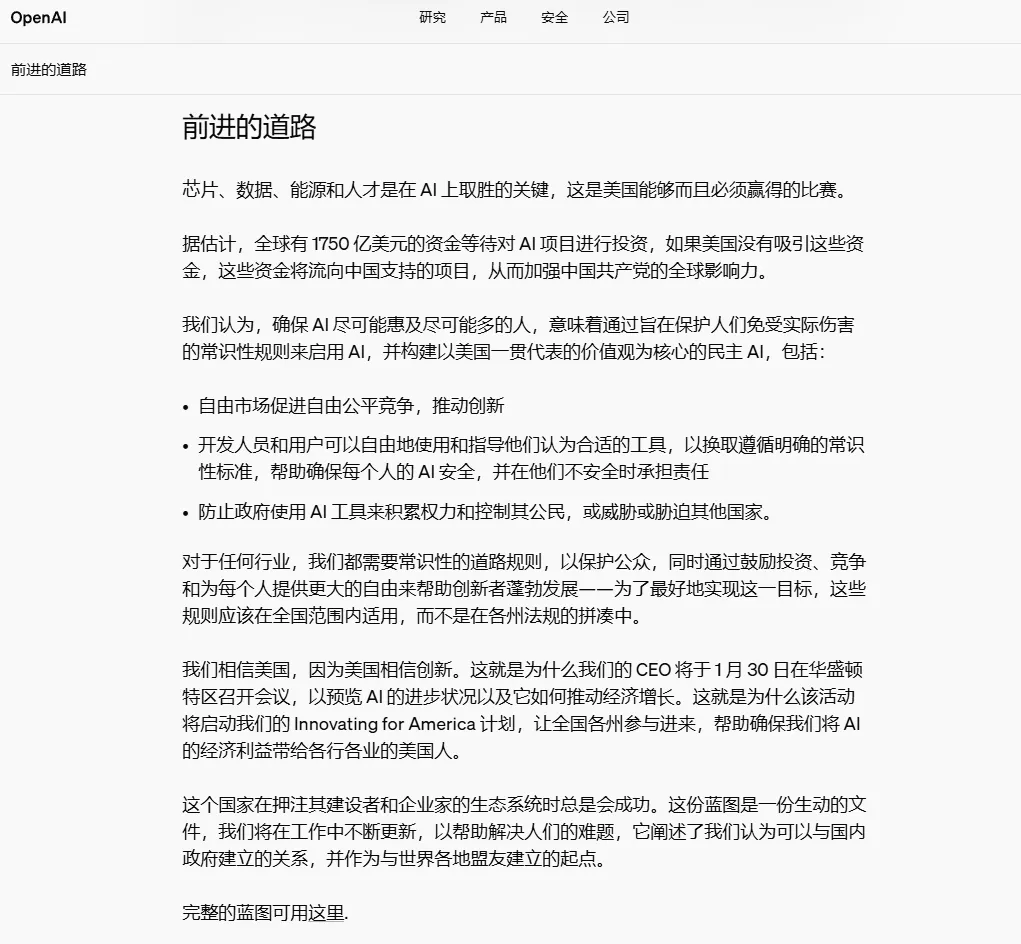 刚刚！智谱被美国拉入“实体清单”