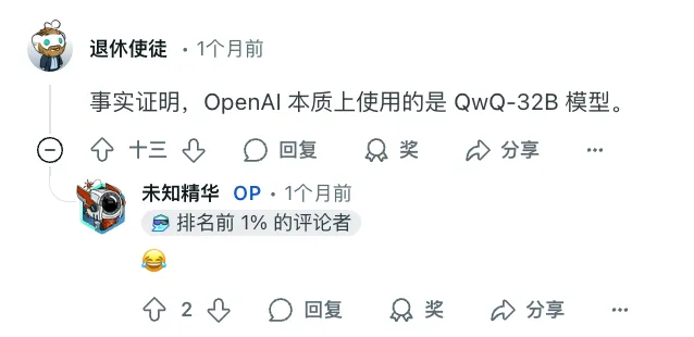 藏不住了！OpenAI的推理模型有时用中文「思考」