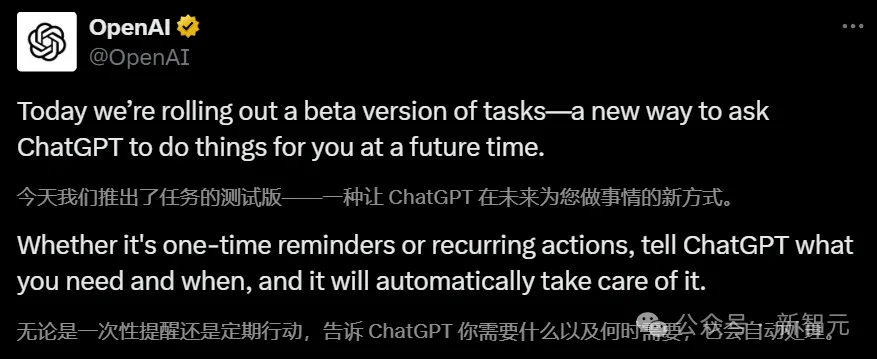 ChatGPT自主执行力首次解锁，秒变24h超级管家！OpenAI跨入L3级智能体