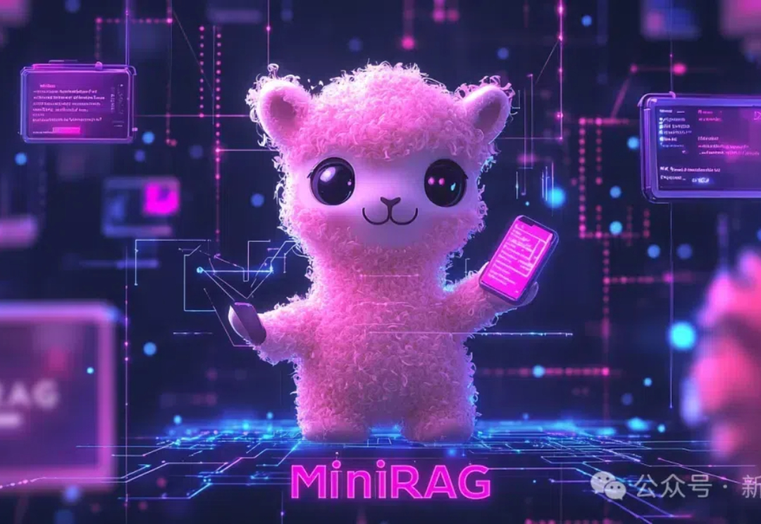 终于等到你！港大首发「轻量级RAG神器」MiniRAG，1.5B手机端可用