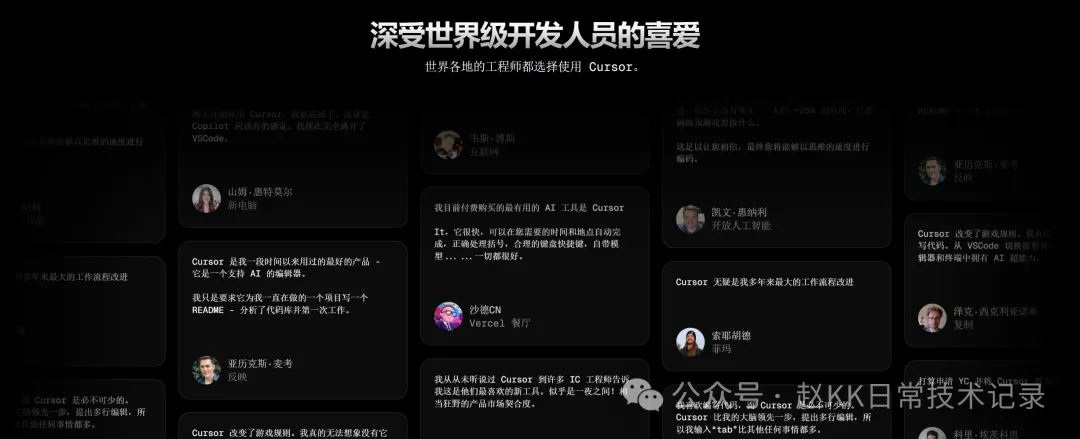 OpenAI Cusor 已破解低调使用