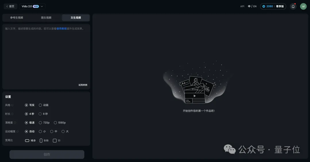 国产AI「快」到火爆外网！10秒生成一个视频，网友：我见过最快的AI