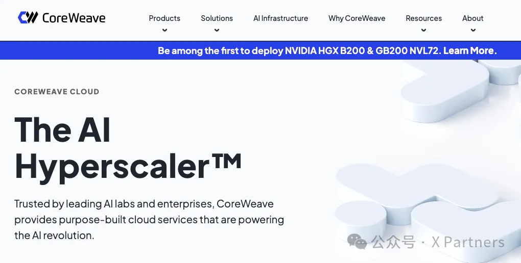 英伟达投资的CoreWeave: 这波AI竞赛中，和三朵云(AWS,Azure,谷歌云)竞争胜算几何？