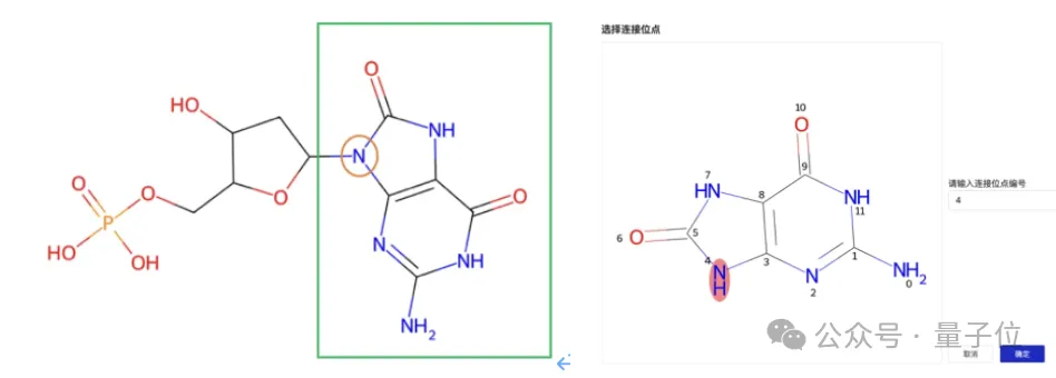 首个国产版AlphaFold3发布！大分子预测精度超车，在线平台即开即用，推理成本更是白菜价