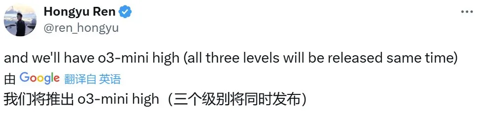 确认了！o3-mini几周内发布，奥特曼表示AGI只需872兆瓦计算功率