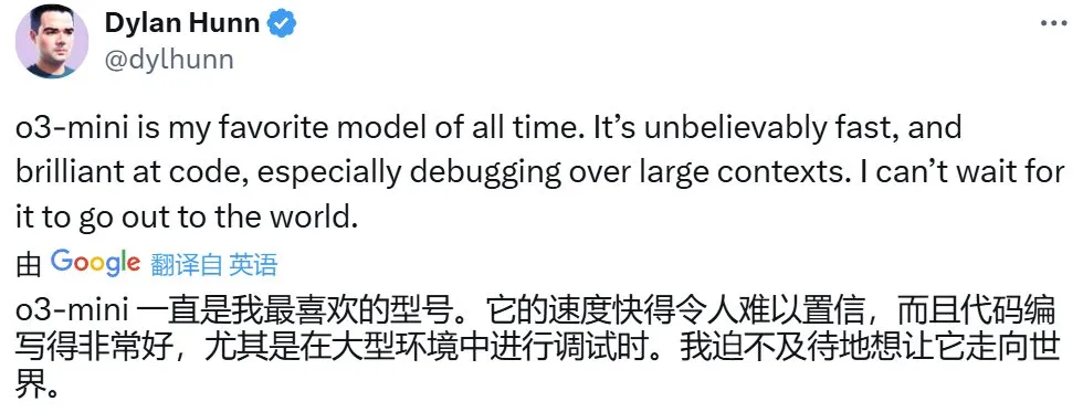 确认了！o3-mini几周内发布，奥特曼表示AGI只需872兆瓦计算功率