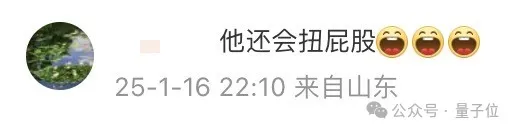 宇树机器人上演弯道超车(ren)，歪果仁质疑是特效