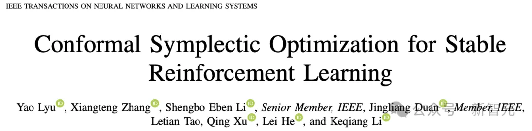 50%优势，力压OpenAI和DeepMind！清华DSAC系列算法全面解析