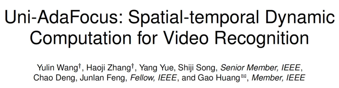 TPAMI-2024 | Uni-AdaFocus视频理解框架，让AI学会「划重点」，计算效率提升4-23倍！