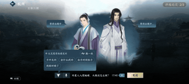 一觉醒来，在逆水寒里被AI娘包围了？豆包Kimi通义现身搅动江湖