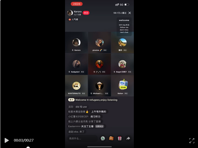 突发！Tiktok美国停服，Perplexity发起收购，小红书也被盯上了