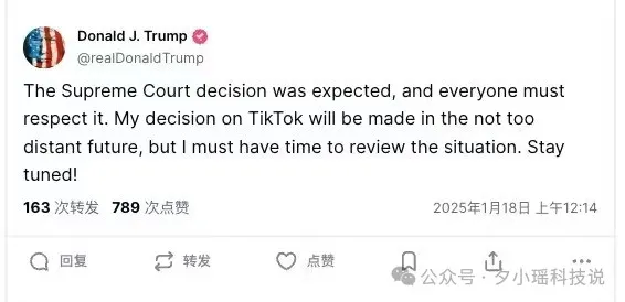 突发！Tiktok美国停服，Perplexity发起收购，小红书也被盯上了