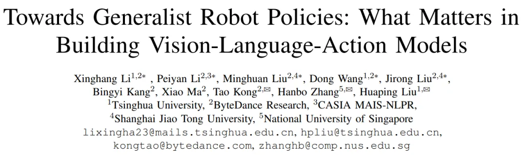 全新模型RoboVLMs解锁VLA无限可能，真实机器人实验交出满分答卷