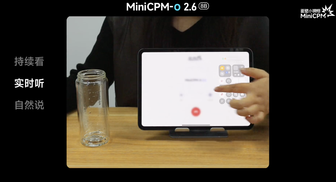 面壁发布 MiniCPM-o 2.6：音视听三合一的“她”（SHE），不需要联网