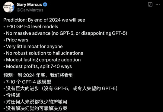 AI盈利难、机器人泡沫多！马库斯25年AI预测，隔空喊话马斯克