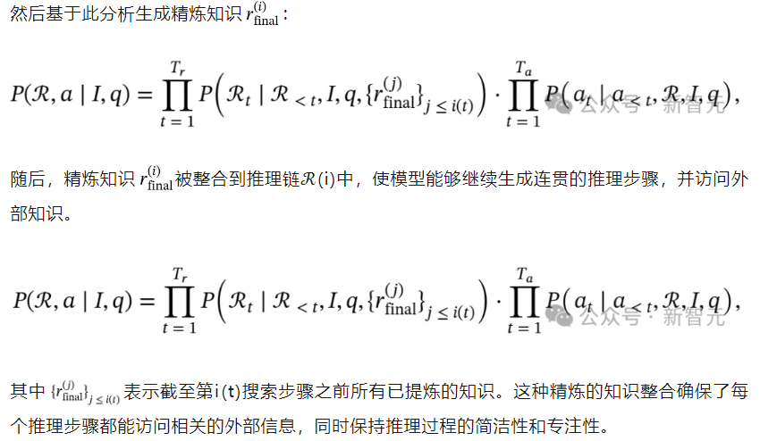 人大清华提出自主搜索版「Search-o1」！解决知识困境，大幅提升推理模型可靠性