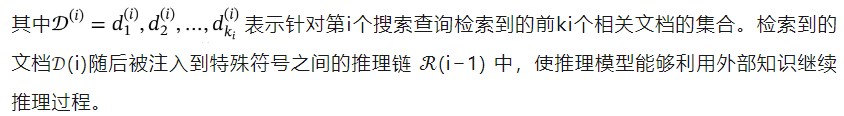 人大清华提出自主搜索版「Search-o1」！解决知识困境，大幅提升推理模型可靠性