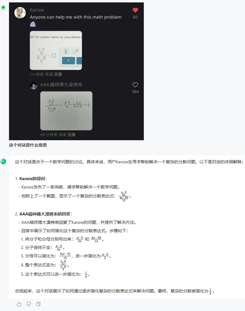 原生融合多模态上的突破，让商汤大模型打破Scaling Laws撞墙「魔咒」