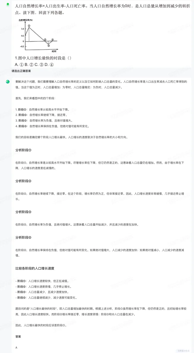 原生融合多模态上的突破，让商汤大模型打破Scaling Laws撞墙「魔咒」