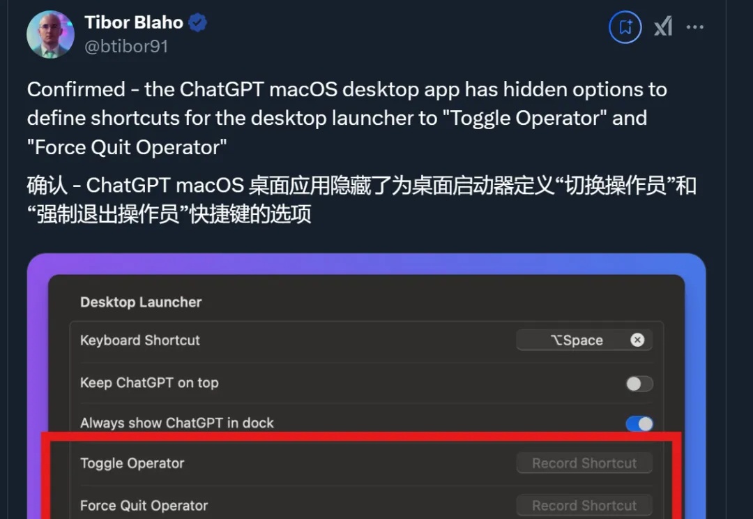 OpenAI智能体新线索曝光！网友：新ChatGPT时刻要来了