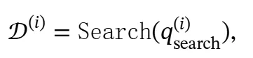 人大清华提出自主搜索版「Search-o1」！解决知识困境，大幅提升推理模型可靠性