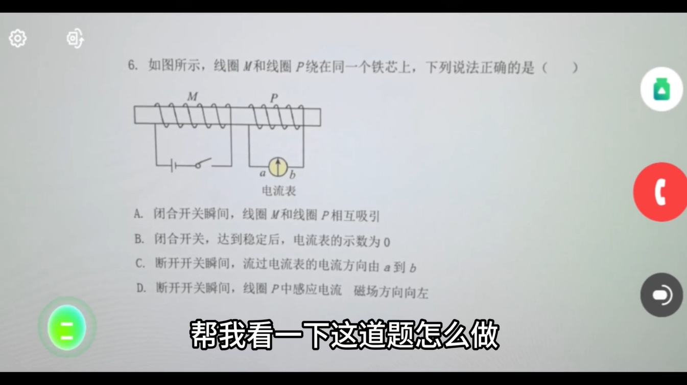 “造假”齐白石的《虾》，被国产AI一眼识破！