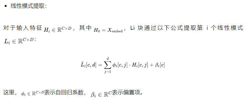 北大、港理工革新性LiNo框架：线性与非线性模式有效分离，性能全面超越Transformer