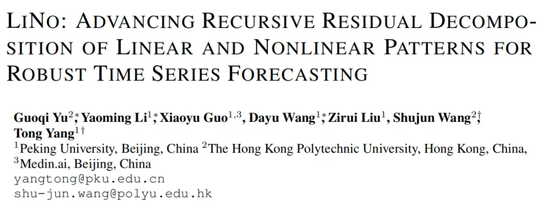 北大、港理工革新性LiNo框架：线性与非线性模式有效分离，性能全面超越Transformer