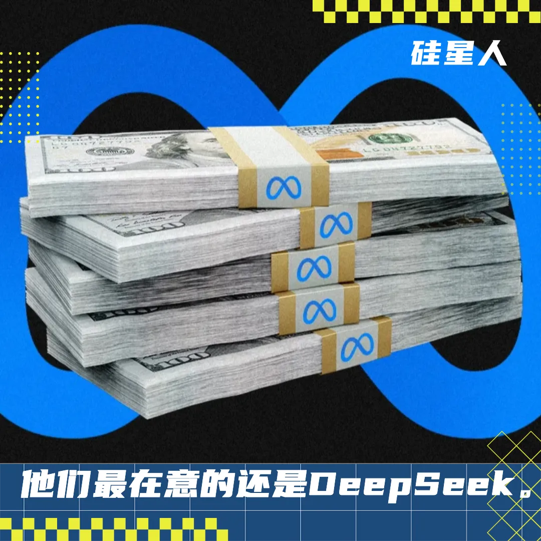 Meta微软发关键财报，市场都在问DeepSeek