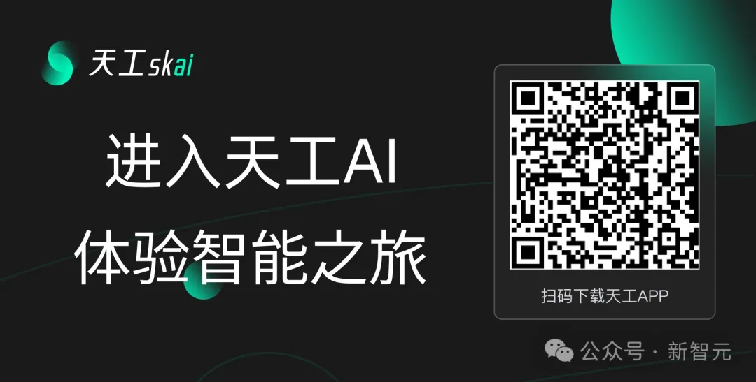 天工版o1、4o同时上线！超强逻辑推理秒杀数学竞赛，实时语音陪聊太上头