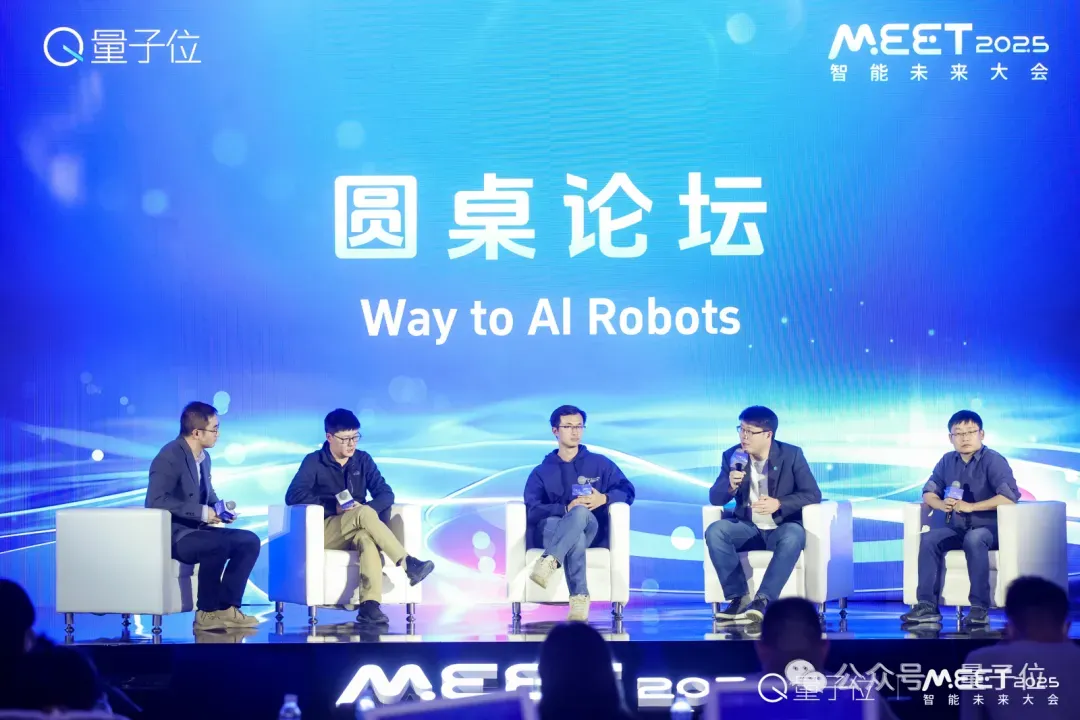 千寻智能高阳：RobotGPT-1阶段已至，4年后达到3.5阶段 | MEET 2025