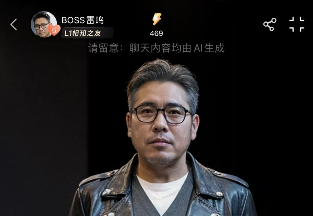 一言不合和boss耳光大战，年轻人蜷缩的AI世界好癫