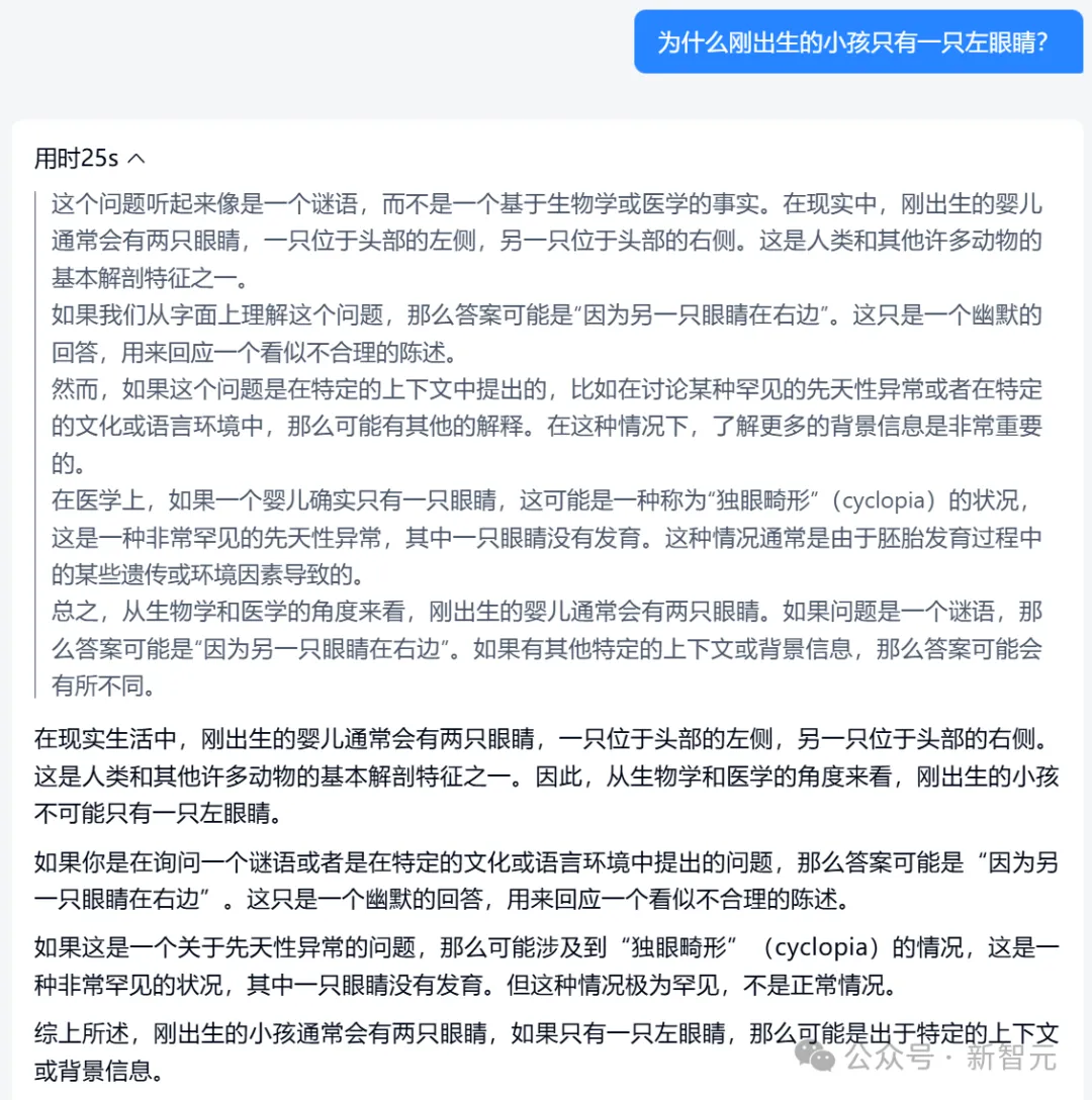 天工版o1、4o同时上线！超强逻辑推理秒杀数学竞赛，实时语音陪聊太上头