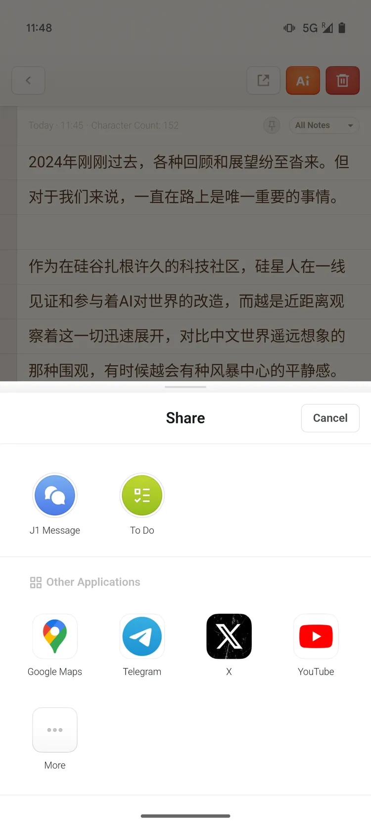 J1 Assistant 新鲜上手体验，熟悉的罗永浩，熟悉的 AI 锤科味儿？