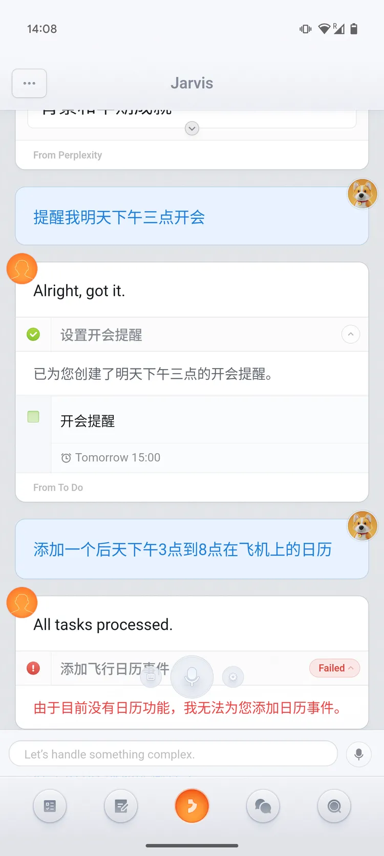 J1 Assistant 新鲜上手体验，熟悉的罗永浩，熟悉的 AI 锤科味儿？