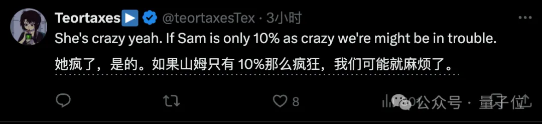 奥特曼家里也内讧了！亲妹告他长期虐待，刻意隐瞒遗产；家里其他人联名否认